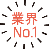 リストバンド業界No.1の豊富なデザイン